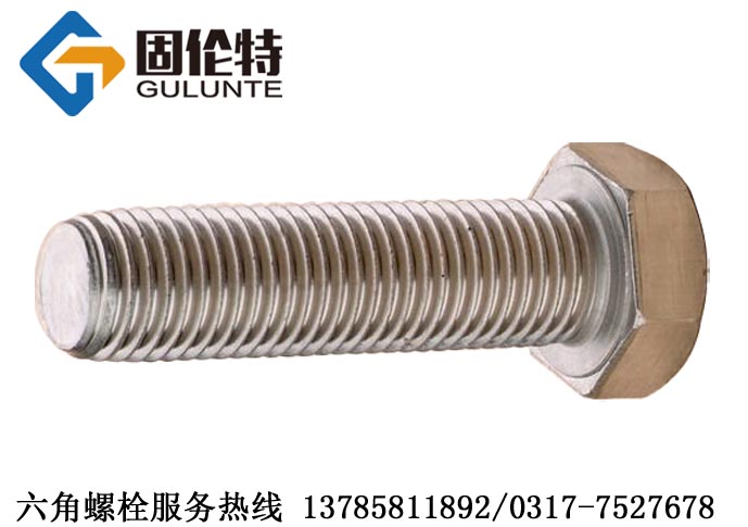 常用外六角螺栓規格（gé）表