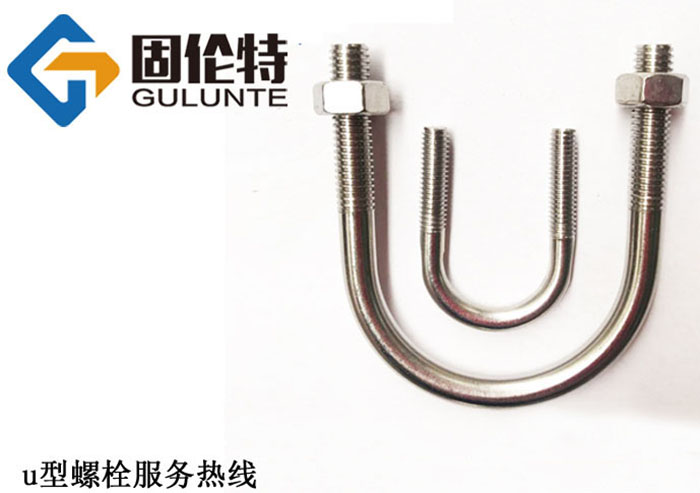 u型鍍鋅（xīn）螺栓廠家