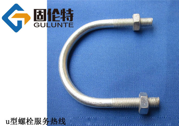 礦用u型螺（luó）栓