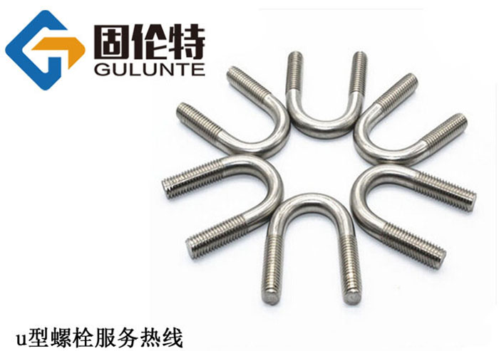 供應u型螺栓（shuān）